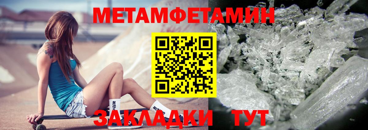 Amphetamine Розовый  АМФЕТАМИН  Городец  Вход с VPN 