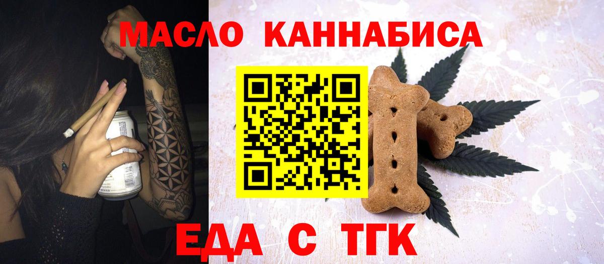 Меф мяу мяу Городец