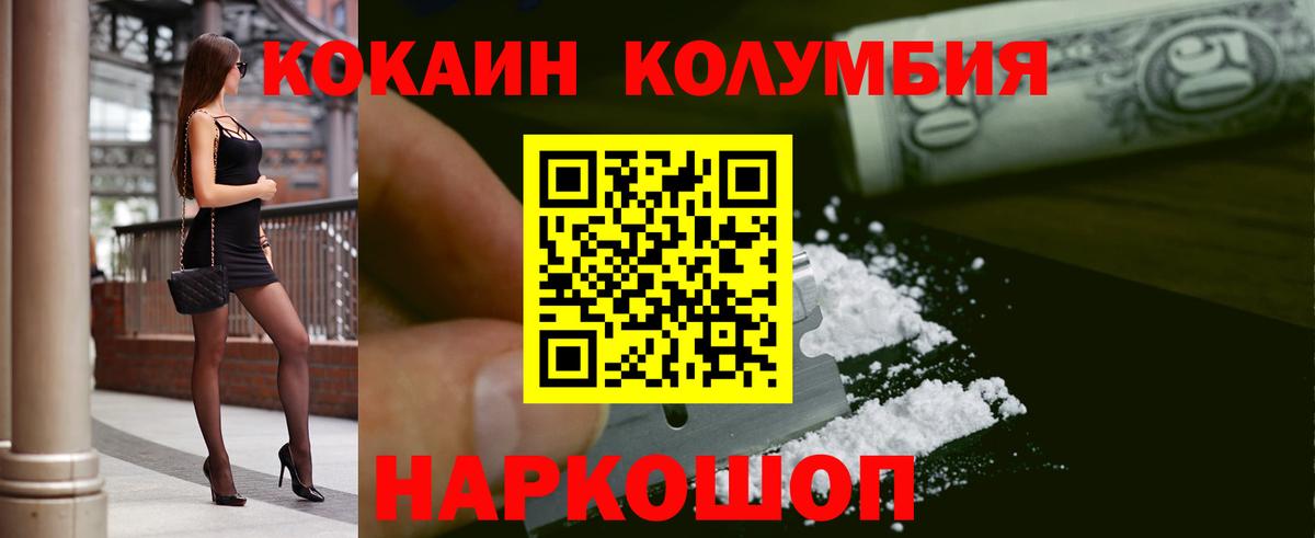 COCAIN 98% Городец