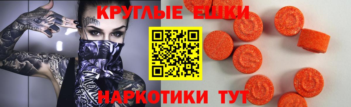 Городец  ЭКСТАЗИ Cube  Экстази  ЭКСТАЗИ XTC  Вход с VPN 