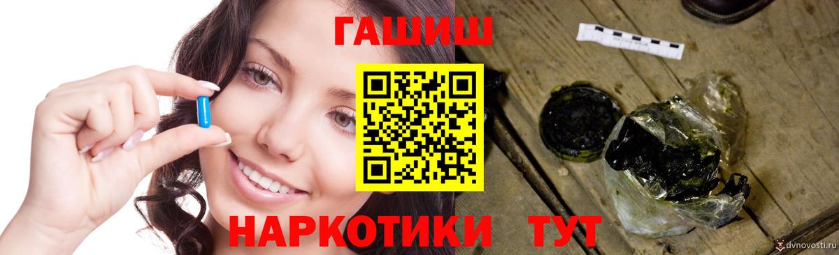 ГАШ 40% ТГК Городец