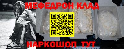 тгк Ликино-Дулёво
