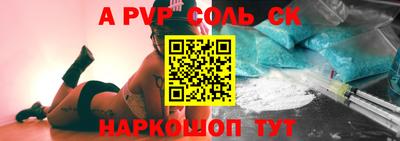 гидропоника Ливны