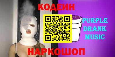 тгк Ликино-Дулёво