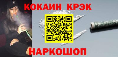 тгк Ликино-Дулёво