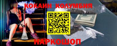 спайс Моздок