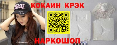 тгк Ликино-Дулёво