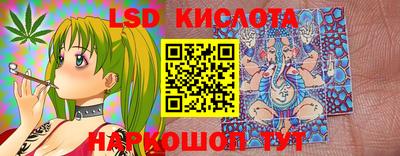 тгк Ликино-Дулёво