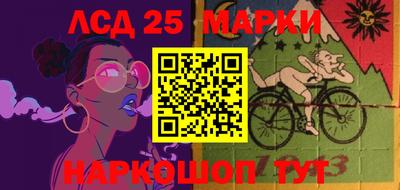 гидропоника Ливны