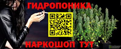 тгк Ликино-Дулёво