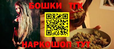 тгк Ликино-Дулёво