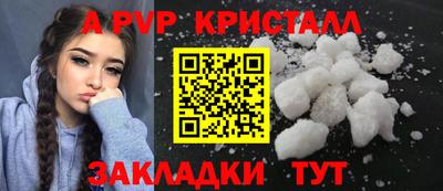 гидропоника Ливны
