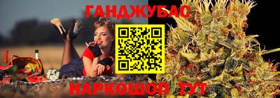 гидропоника Ливны