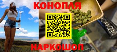 гидропоника Ливны