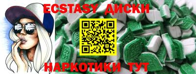 гидропоника Ливны