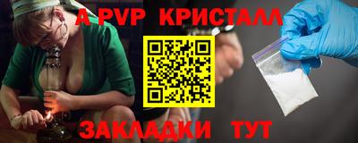 тгк Ликино-Дулёво