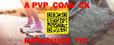 гидропоника Ливны