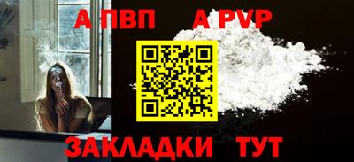гидропоника Ливны