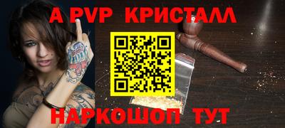 тгк Ликино-Дулёво