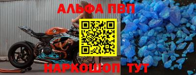 амф Лесосибирск