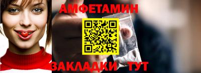 амф Лесосибирск
