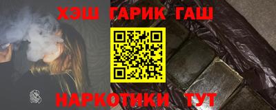 гидропоника Ливны