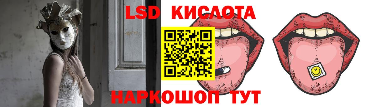 Городец  кракен зеркало  Вход с VPN  LSD-25 экстази кислота 