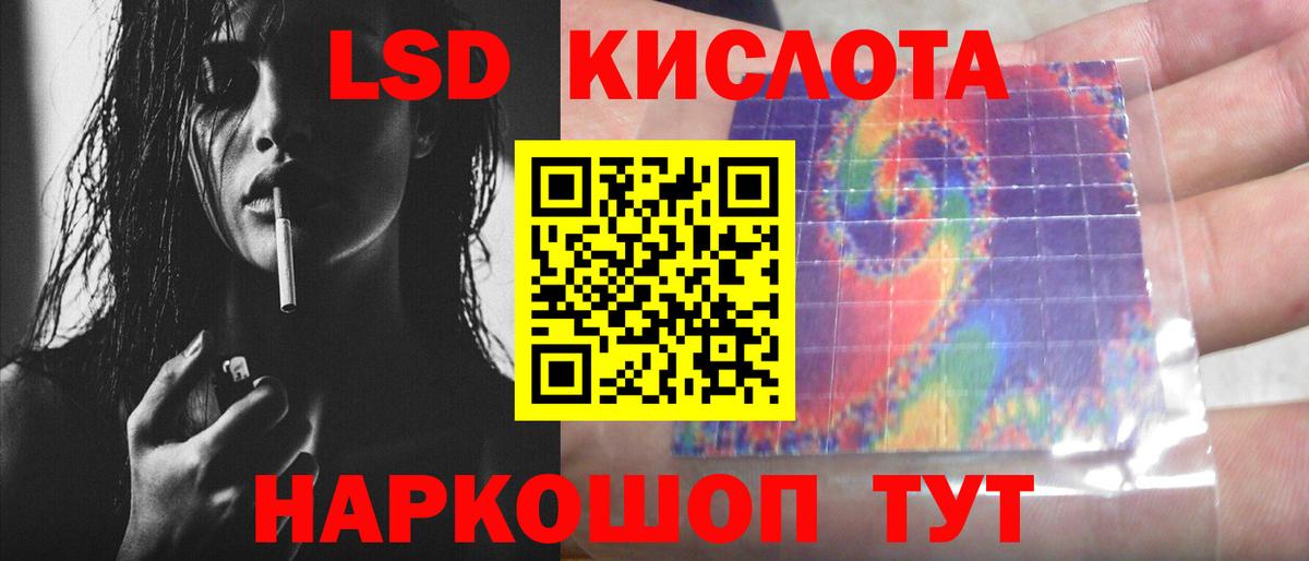 Марихуана  Меф   Вход с VPN  МДМА  А ПВП СК кристаллы  АМФ кристаллы  ГАШ  Городец  НБОМе  COCAIN  Купить наркоту 