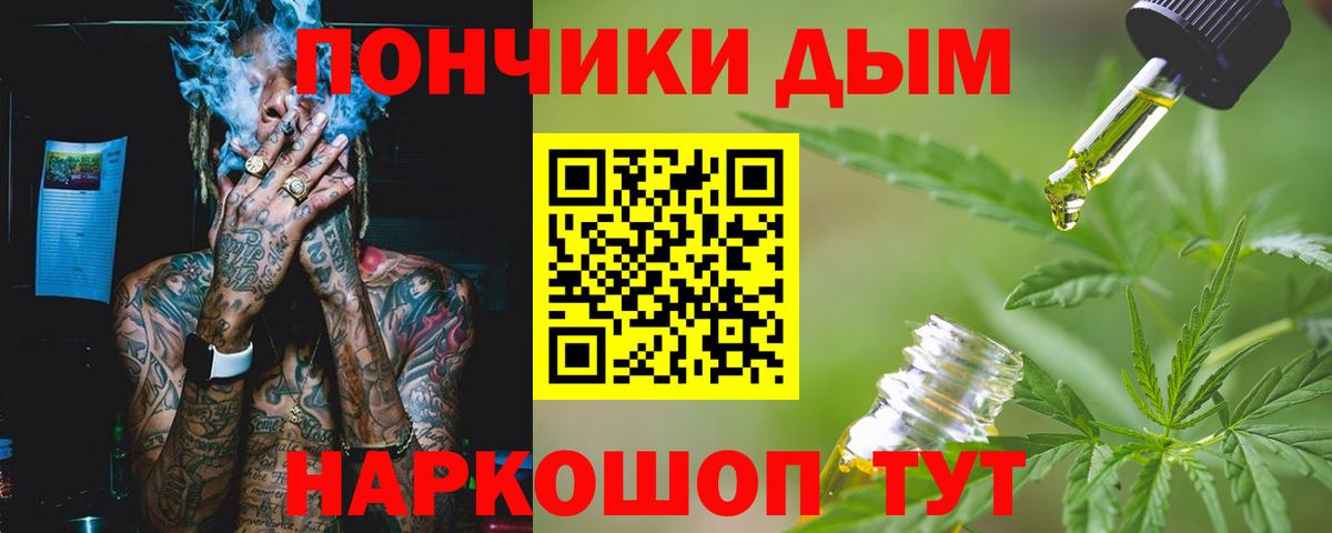 Городец  Каннабис MAZAR  Канабис сатива  Конопля план  Вход с VPN  Марихуана Ganja 
