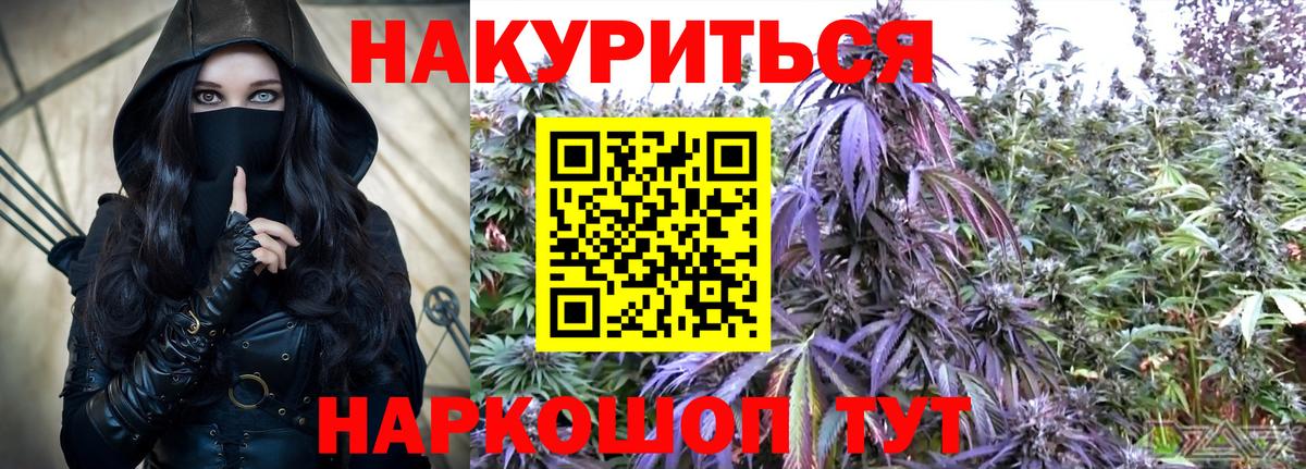 Бошки Шишки ГИДРОПОН Городец